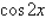 <strong>Use the half-angle formula to simplify the given expression. </strong> A) B) C) D) E)