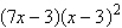 <strong>If is a root of , use synthetic division to factor the polynomial completely and list all real solutions of the equation.</strong> A) ; B) ; C) ; D) ; E) ;