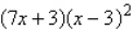 <strong>If is a root of , use synthetic division to factor the polynomial completely and list all real solutions of the equation.</strong> A) ; B) ; C) ; D) ; E) ;