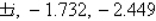 <strong>Use the zero or root feature of a graphing utility to approximate the zeros of the function accurate to the nearest thousandth.</strong> A) B) C) D) E)