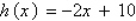 <strong>Write the height h of the rectangle as a function of x. </strong> A) B) C) D) E)