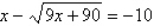 <strong>Find all solutions to the following equation. </strong> A) B) C) D) E)