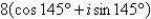 <strong>Find the standard form of the complex number shown below. Round answers to two decimal places. </strong> A) B) C) D) E)