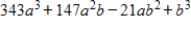 <strong>Use the Binomial Theorem to expand and simplify the expression. </strong> A) B) C) D) E)