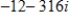 <strong>Use the Binomial Theorem to expand the complex number.Simplify your result. </strong> A) B) C) D) E)