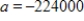 <strong>Find the coefficient a of the term in the expansion of the binomial. Binomial Term </strong> A) B) C) D) E)