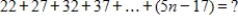 <strong>Use mathematical induction to solve for all positive integers n. </strong> A) B) C) D) E)
