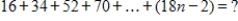 <strong>Use mathematical induction to solve for all positive integers n. </strong> A) B) C) D) E)