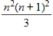 <strong>Use mathematical induction to solve for all positive integers n. </strong> A) B) C) D) E)