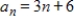 <strong>Select the first five terms of the sequence.(Assume that n begins with 1. ) </strong> A) B) C) D) E) 