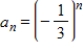 <strong>Select the first five terms of the sequence.(Assume that n begins with 1. ) </strong> A) B) C) D) E)