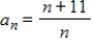 <strong>Select the first five terms of the sequence.(Assume that n begins with 1. ) </strong> A) B) C) D) E)