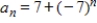 <strong>Select the first five terms of the sequence.(Assume that n begins with 1. ) </strong> A) B) C) D) E)