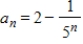 <strong>Select the first five terms of the sequence. </strong> A) B) C) D) E)