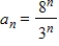 <strong>Select the first five terms of the sequence.(Assume that n begins with 1. ) </strong> A) B) C) D) E) 