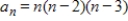 <strong>Select the first five terms of the sequence.(Assume that n begins with 1. ) </strong> A) B) C) D) E) 