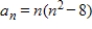 <strong>Select the first five terms of the sequence.(Assume that n begins with 1. ) </strong> A) B) C) D) E) 
