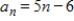 <strong>Write an expression for the apparent nth term of the sequence.(Assume that n begins with 1. ) </strong> A) B) C) D) E)