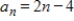 <strong>Write an expression for the apparent nth term of the sequence.(Assume that n begins with 1. ) </strong> A) B) C) D) E)