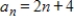 <strong>Write an expression for the apparent nth term of the sequence.(Assume that n begins with 1. ) </strong> A) B) C) D) E)