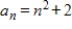 <strong>Write an expression for the apparent nth term of the sequence.(Assume that n begins with 1. ) </strong> A) B) C) D) E) 