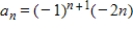 <strong>Write an expression for the apparent nth term of the sequence.(Assume that n begins with 1. ) </strong> A) B) C) D) E) 