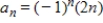 <strong>Write an expression for the apparent nth term of the sequence.(Assume that n begins with 1. ) </strong> A) B) C) D) E) 