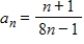 <strong>Write an expression for the apparent nth term of the sequence.(Assume that n begins with 1. ) </strong> A) B) C) D) E)