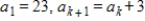<strong>Select the first five terms of the sequence defined recursively. </strong> A) B) C) D) E) 