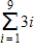 <strong>Use sigma notation to write the sum. </strong> A) B) C) D) E)