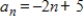 <strong>Write an expression for the apparent nth term of the sequence.(Assume that n begins with 1. ) 3,8,13,18,23</strong> A) B) C) D) E)