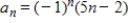 <strong>Write an expression for the apparent nth term of the sequence.(Assume that n begins with 1. ) 3,8,13,18,23</strong> A) B) C) D) E)