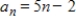 <strong>Write an expression for the apparent nth term of the sequence.(Assume that n begins with 1. ) 3,8,13,18,23</strong> A) B) C) D) E)
