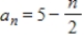 <strong>Write an expression for the apparent nth term of the sequence.(Assume that n begins with 1. ) ,</strong> A) B) C) D) E)