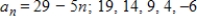<strong>Write the first five terms of the sequence defined recursively.Use the pattern to write the nth term of the sequence as a function of n.(Assume that n begins with 1. ) </strong> A) B) C) D) E)