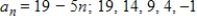 <strong>Write the first five terms of the sequence defined recursively.Use the pattern to write the nth term of the sequence as a function of n.(Assume that n begins with 1. ) </strong> A) B) C) D) E)