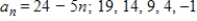 <strong>Write the first five terms of the sequence defined recursively.Use the pattern to write the nth term of the sequence as a function of n.(Assume that n begins with 1. ) </strong> A) B) C) D) E)