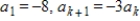 <strong>Write the first five terms of the sequence defined recursively.Use the pattern to write the nth term of the sequence as a function of n.(Assume that n begins with 1. ) </strong> A) B) C) D) E) 