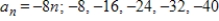 <strong>Write the first five terms of the sequence defined recursively.Use the pattern to write the nth term of the sequence as a function of n.(Assume that n begins with 1. ) </strong> A) B) C) D) E) 