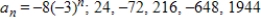 <strong>Write the first five terms of the sequence defined recursively.Use the pattern to write the nth term of the sequence as a function of n.(Assume that n begins with 1. ) </strong> A) B) C) D) E) 
