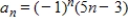 <strong>Write an expression for the apparent nth term of the sequence.(Assume that n begins with 1. ) 2,7,12,17,22</strong> A) B) C) D) E)