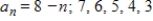 <strong>Write the first five terms of the sequence defined recursively.Use the pattern to write the nth term of the sequence as a function of n.(Assume that n begins with 1. ) </strong> A) B) C) D) E) 