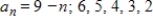 <strong>Write the first five terms of the sequence defined recursively.Use the pattern to write the nth term of the sequence as a function of n.(Assume that n begins with 1. ) </strong> A) B) C) D) E) 
