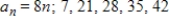 <strong>Write the first five terms of the sequence defined recursively.Use the pattern to write the nth term of the sequence as a function of n.(Assume that n begins with 1. ) </strong> A) B) C) D) E) 