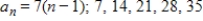 <strong>Write the first five terms of the sequence defined recursively.Use the pattern to write the nth term of the sequence as a function of n.(Assume that n begins with 1. ) </strong> A) B) C) D) E) 