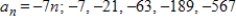 <strong>Write the first five terms of the sequence defined recursively.Use the pattern to write the nth term of the sequence as a function of n.(Assume that n begins with 1. ) </strong> A) B) C) D) E) 