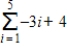 <strong>Find the sum. </strong> A)-14 B)-21 C)-25 D)-11 E)-45
