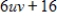<strong>Evaluate the determinant in which the entries are functions. </strong> A) B) C) D) E)