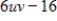 <strong>Evaluate the determinant in which the entries are functions. </strong> A) B) C) D) E)
