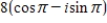 <strong>Represent the complex number graphically,and find the trigonometric form of the number. -8i </strong> A) B) C) D) E)